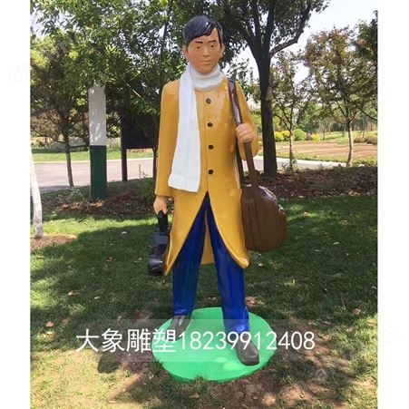 公园玻璃钢大象雕塑定做景观卡通人物造型设计耐腐蚀高密度