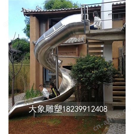 不锈钢滑滑梯定制 户外不锈钢滑梯 不锈钢滑梯价格