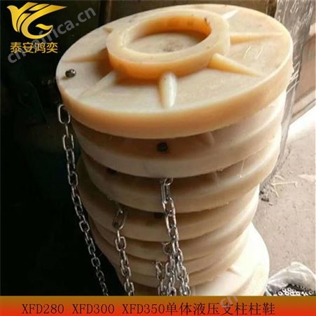 XFD350XFD350单体支柱柱鞋供应 煤矿用单体支柱柱鞋图纸详解