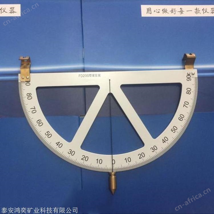 矿用坡度规方便准确 检测边坡角度 FD200坡度规坡度尺