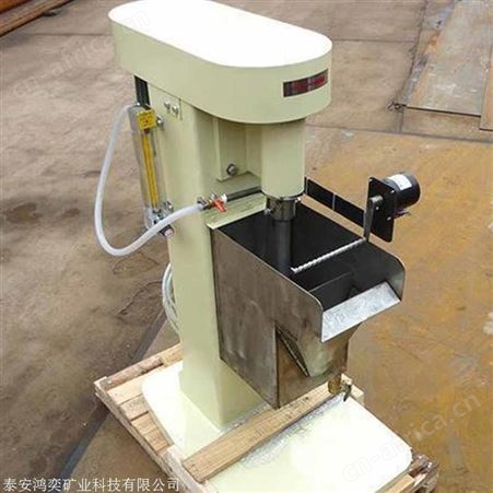 XFD3L单槽浮选机可变频 实验室用3L浮选机选鸿奕