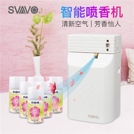 酒店卫生间定时喷香机自动循环香水家用去异味除臭神器飘香机