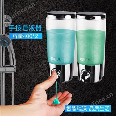宾馆酒店沐浴露盒子洗手液按压瓶壁挂式皂液器洗发水