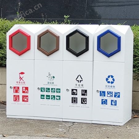 酒店公园商场广场户外专用创意四分类干湿分离垃圾桶环保果皮箱