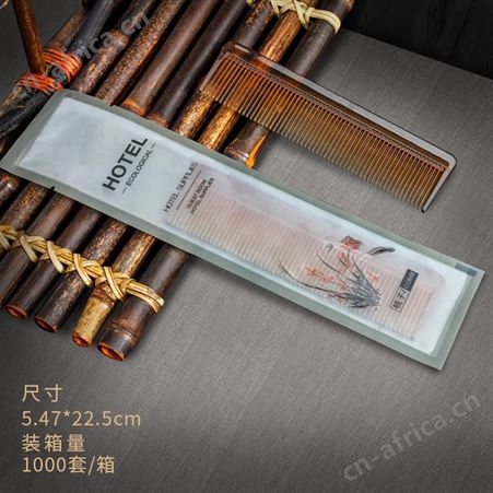 民宿酒店用品一次性洗漱套装宾馆客房用品牙刷牙膏七合一批发
