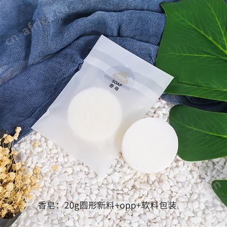 宾馆一次性洗漱用品酒店六合一套装整箱批发定制