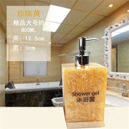酒店宾馆会所公寓树脂洗手沐浴洗发皂液瓶按压头自动出液填充瓶