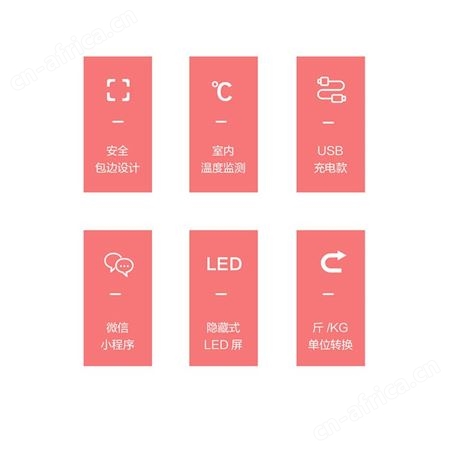 可充电酒店人体健康体重秤商用精准电子称成人智能体重称重仪称重