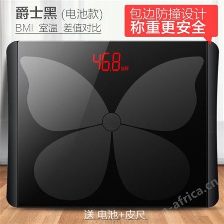 可充电酒店人体健康体重秤商用精准电子称成人智能体重称重仪称重