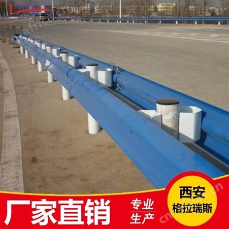 波形梁护栏板 公路防撞波形护栏板 山路防护栏 高速公路波形护栏一米价格 送货安装