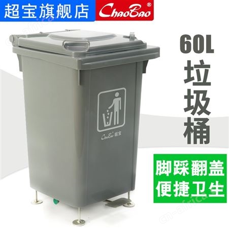 酒店宾馆客房民宿公寓桑拿会所脚踏式垃圾桶大号脚踩翻盖厨房酒店带盖商用有盖果皮箱