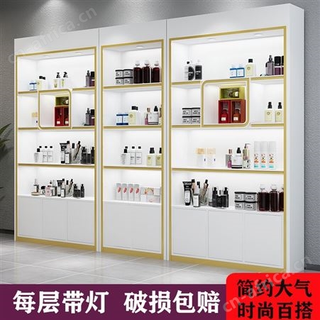 烤漆化妆品美容院展示柜护肤品柜商场产品展柜鞋子包包创意陈列柜