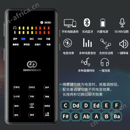 森然播吧四代直播设备声卡唱歌手机专用莱维特麦克风套装电脑通用红主播k歌录音话筒二代ST60