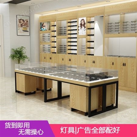 眼镜柜台展柜定做陈列商用中岛展示柜高柜玻璃太阳镜快时尚眼镜店