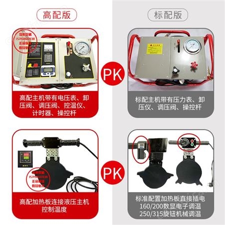 迎奥液压半自动pe对焊机PE管对接机焊管热熔机焊接