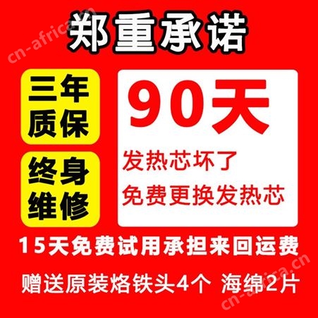 思威特自动焊锡机150W大功率脚踏送锡电烙铁SWT376D高频焊台
