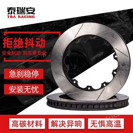alcon brembo ap 5200 330 355 370 380 390 405划线打孔刹车