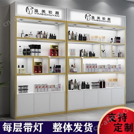 烤漆化妆品美容院展示柜护肤品柜商场产品展柜鞋子包包创意陈列柜