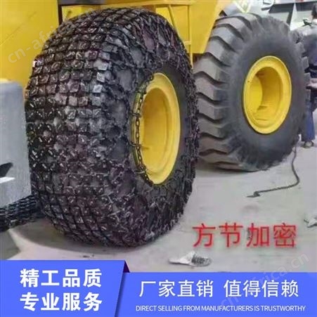 铲车轮胎保护链 矿用