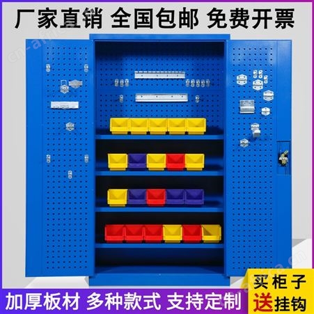 重型五金工具柜车间用工具箱门工厂储物铁皮柜子抽屉式收纳箱