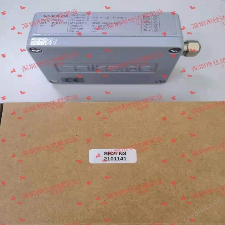 SEIKA SB21+1N3 开关盒 编码器 角度传感器 倾斜仪 SEIKA SB21