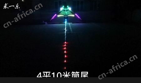 北京夜光风筝灯 求一乐2021升级版3平4平6平魔鬼鱼夜光风筝