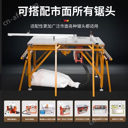 樱尚雅折叠木工锯台多功能一体机推台锯无尘子母锯精密导轨工作台