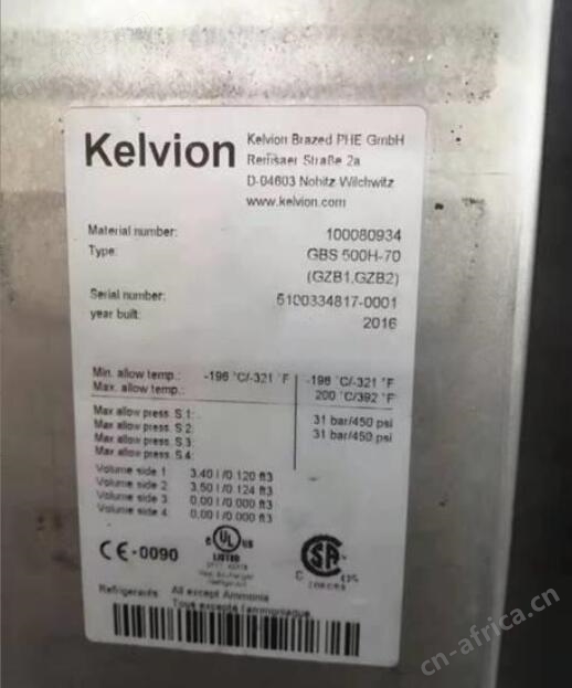 kelvion换热器