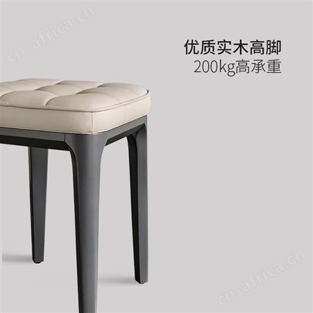 芝华仕餐椅家用现代简约客厅凳子实木轻奢圆凳梳妆台椅子xj009