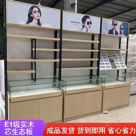 眼镜柜台展柜定做陈列商用中岛展示柜高柜玻璃太阳镜快时尚眼镜店