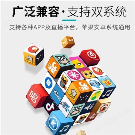 森然播吧四代直播设备声卡唱歌手机专用莱维特麦克风套装电脑通用红主播k歌录音话筒二代ST60