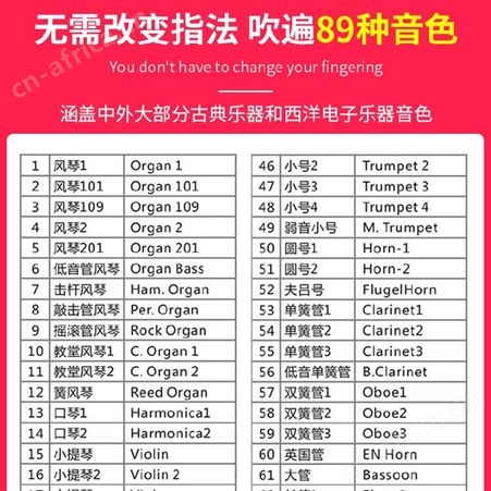 音搭档i8电子吹管葫芦丝笛子电萨克斯长笛乐器电吹管雅思乐吉莉