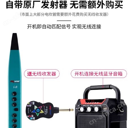 音搭档i8电子吹管葫芦丝笛子电萨克斯长笛乐器电吹管雅思乐吉莉