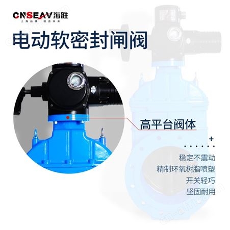 电动法兰暗杆 Z945X-16Q市政污水远程调节弹性座封软密封闸阀