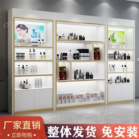 烤漆化妆品美容院展示柜护肤品柜商场产品展柜鞋子包包创意陈列柜