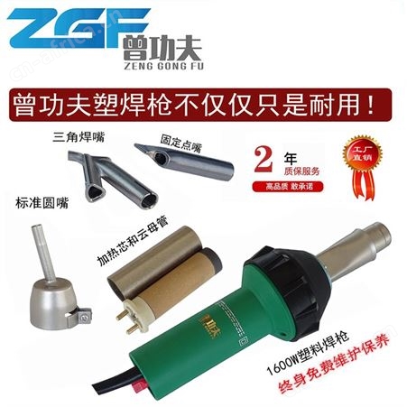 1600W大功率塑料焊PP焊条PVC卷材塑胶地板工具工业用热风焊接机