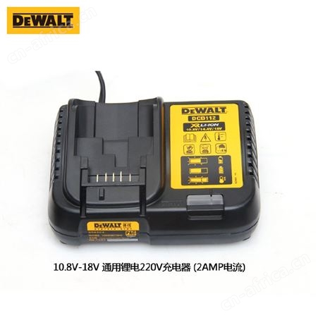 得伟原装锂电电池充电器10.8V/14.4V/18/20/60V通用锂电平台