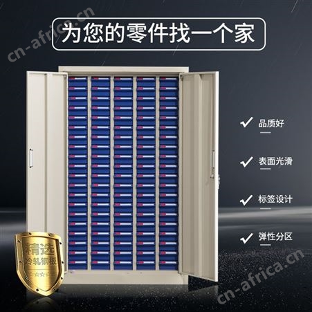 重型抽屉式零件柜10075抽工具整理柜物料螺丝柜刀具样品收纳柜