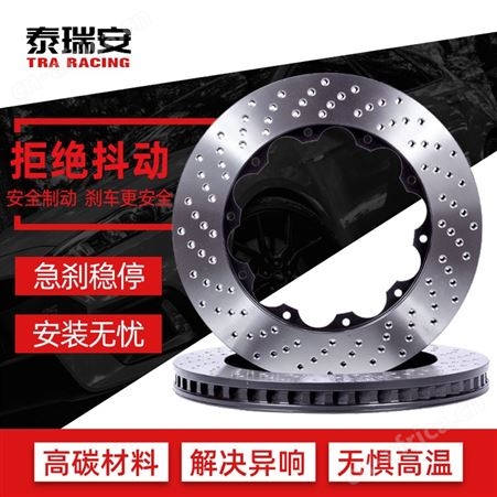alcon brembo ap 5200 330 355 370 380 390 405划线打孔刹车
