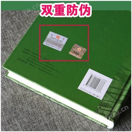 建筑施工手册第五版 1-5册 施工项目技术管理 建筑施工测量 钢筋混凝土工程 建筑装饰装修 电气安装