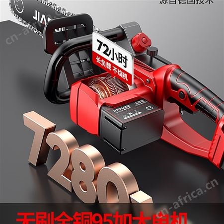 进口充电式电锯大功率家用锂电电据电动锯手持户外链锯砍树伐木锯