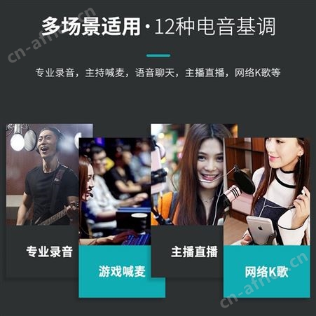 森然播吧四代直播设备声卡唱歌手机专用莱维特麦克风套装电脑通用红主播k歌录音话筒二代ST60