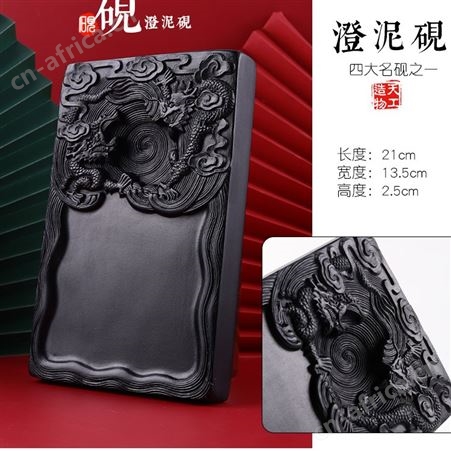 炫方高档文房四宝笔墨纸砚礼品狼毫兼毫毛笔套装书法练习用笔澄泥砚实木镇尺 书写用品带水写布字帖 刻