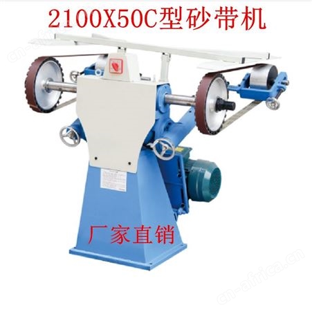 广源木工机械砂光机台式砂带机打磨机电动工业级重型立式抛光机械