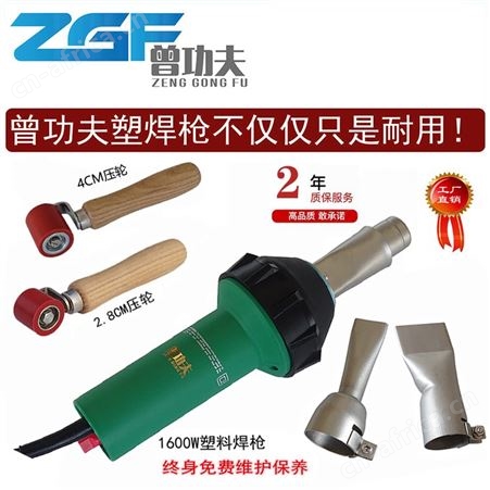 1600W大功率塑料焊PP焊条PVC卷材塑胶地板工具工业用热风焊接机