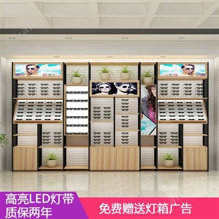 眼镜柜台展柜定做陈列商用中岛展示柜高柜玻璃太阳镜快时尚眼镜店