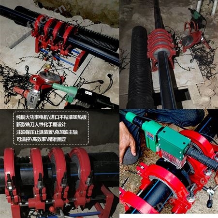 永发63-160200四环手动PE对焊机PE管焊接对接机熔接器热熔焊管机