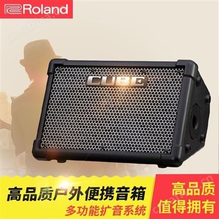 罗兰音响Rolａnd CUBE STREET EX便携式木吉他电吉他弹唱吉他音箱