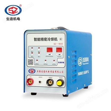 冷焊机家用小型220V不锈钢薄板工业级多功能智能精密激光焊脉冲修