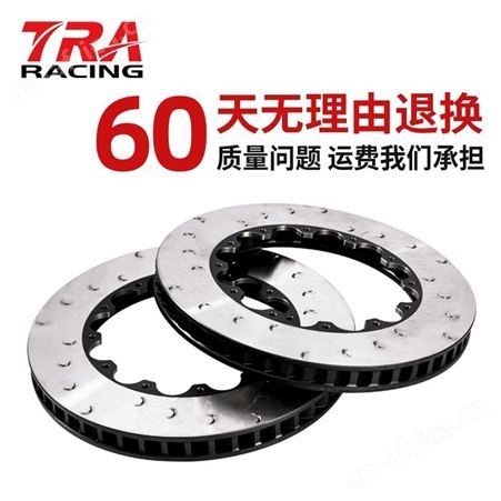 alcon brembo ap 5200 330 355 370 380 390 405划线打孔刹车